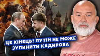 🔴ШЕЙТЕЛЬМАН Щойно Путін ВТІК з Москви РФ на межі ГРОМАДЯНСЬКОЇ війни Еліти в ШОЦІ sheitelman [upl. by Adala]