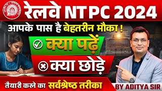 RRB NTPC New Vacancy 2024  NTPC में कैसे लें Selection  RRB NTPC Strategy  by Aditya Patel Sir [upl. by Leia502]