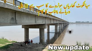 Sialkot Kharian motorway Shahbaz pur bridge new update [upl. by Emoreg861]