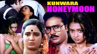 Kunwara Honeymoon Chinna Veedu  Full Movie  Tamil Hindi Dubbed Movie [upl. by Hebe904]