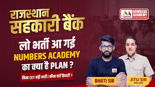 राजस्थान सहकारी बैंक लो भर्ती आ गई  Numbers Academy का क्या है Special Plan  Bhati Sir amp Jitu Sir [upl. by Ozzie]