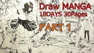 連載漫画30ページを描く【Part1】 Draw MANGA 30 pages [upl. by Powder704]