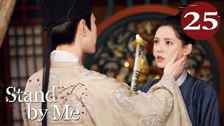 Eng Dub Stand by Me EP25 Cheng Yi Zhang Yuxi  Our love exists under the sword💘 [upl. by Hebe171]