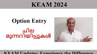 KEAM 2024 II Option Entry  Warnings [upl. by Aneloc289]