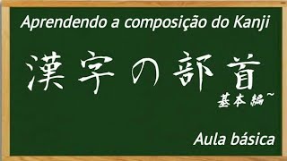 IDEOGRAMA  APRENDENDO A COMPOSIÇÃO DO KANJI [upl. by Libbna]