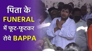 Bappi Da Funeral  Full HD Video [upl. by Aihsat437]