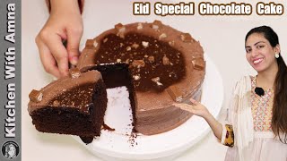 Chocolate Cake Recipe For Eid Special by Kitchen With Amna [upl. by Even]