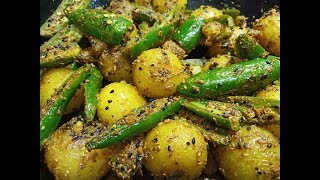 आंवले और हरी मिर्च का आचार Amle Ka Achar Instant Amla Achar Amla Pickle [upl. by Yelloh]