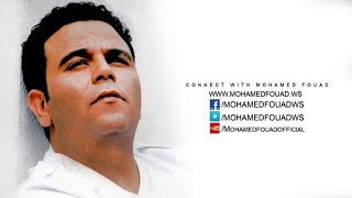 Mohamed Fouad  Emam ElDoaa Intro Official Audio l محمد فؤاد  إمام الدعاة مقدمة [upl. by Inaboy912]