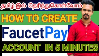 How To Create Faucet Pay Account In 5 Mints  Faucet Pay Account In Tamil  Cryptocurrency Wallet [upl. by Whelan]