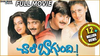 Chanti Telugu Full Length Movie  Venkatesh Movies [upl. by Germayne]