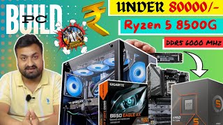 Ryzen 5 8500G  🥰 Best Build Gaming Pc  Under₹80000 With 5 Gift  gamingpcbuild gaming ryzen5 [upl. by Skardol]