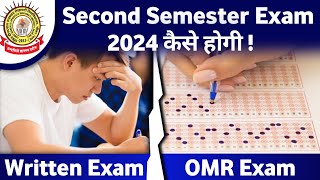 shekhawati university second semester exam written or OMR  pdusu updates [upl. by Winthrop]