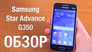 Samsung Galaxy Star Advance Обзор [upl. by Ma]