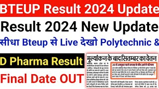 Bteup Even Semester Result 2024 Date  Bteup Result kab tak Aayega  D Pharma Result 2024  Update [upl. by Remde]