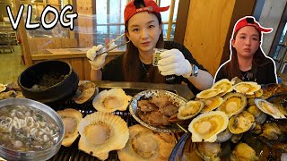 SUB 먹방 촬영도 접고 대천에서 조개구이에 소맥 🙄ㅣ조개구이술먹방바다ㅣHamzy Vlog [upl. by Johnathon852]