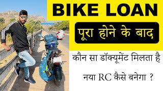 bike loan complete hone par kya kare  two wheeler loan NOC  Bike loan form 35  Bike Rc renew [upl. by Adnauqal111]