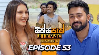 SIXPAC සික්ස්පැක් Season 2  Episode 53  3rd April 2024 [upl. by Radnaskela]