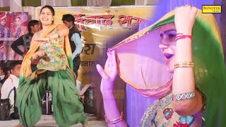 Sapna Dance  Gaam Ke Deri Lath I गाम के देरी लठSapna Chaudhary I Stage Dance I Sapna Entertainment [upl. by Eibor]