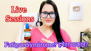 Dr RUKMANI ‘s live sessions 563हमेशा थकानRx Calcarea Carb 200 in Fatigues syndromeConstipation [upl. by Ecirpak983]