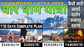 चार धाम Char Dham Yatra 2024  Uttarakhand Char Dham Complete Tour Plan  चारधाम यात्रा कैसे करें [upl. by Anowahs]