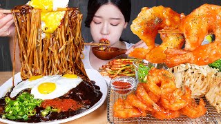 ASMR MUKBANG  직접 만든 칠리새우 🍤❤️ 짜장면 매운 파김치 먹방 CHILI SHRIMPS amp BLACK BEAN NOODLES amp GREEN ONION KIMCHI [upl. by Friedly310]