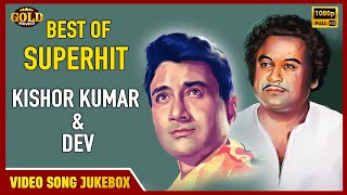 Best Of Kishor amp Dev Aanad Superhit Video Songs Jukebox Bollywood Legendary Kishore Kumar Dev Aanad [upl. by Tye]