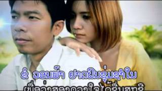 Hom kulap Pakse woman singer [upl. by Tekcirc60]