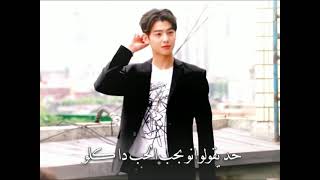 معجبه مغرمه تشا ايون اوو cha eun woo نانسي عجرم تصميم يجننن 😍😭💕 [upl. by Inod]