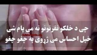 Sikandar Khattak Pashto Song Marri Ba pa ma okay [upl. by Happy]