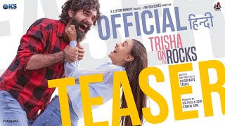 Trisha On The Rocks Hindi  Official Teaser  Janki Bodiwala Ravi Gohil Hiten Kumar  21st June [upl. by Jo-Ann]