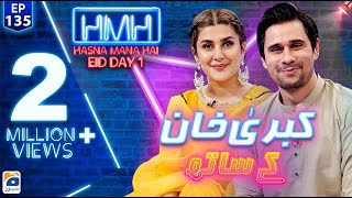 Hasna Mana Hai with Tabish Hashmi  Kubra Khan  Eid 1st Day Special  Episode 135  Geo News [upl. by Sarchet]