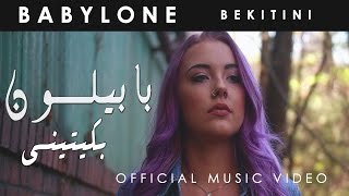 BABYLONE Bekitini Official Music video بابيلون  بكيتيني  الفيديو كليب الرسمي [upl. by Pavier]