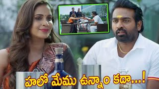 హలో మేము ఉన్నాం కదా  Comedy Scene  Tughlaq Durbar   Today Telugu Movies [upl. by Eynaffit]