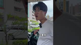 你上班會偷懶嗎 巨將汽車 中古車 二手車 搞笑 高雄 熱門 [upl. by Aivata541]