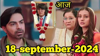 शिव ने देखी अपने बचपन की फोटो  Nath Krishna Gauri ki kahani  18sep  nathserial  New Update video [upl. by Warrenne]