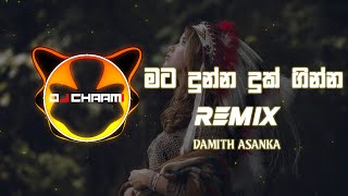 Mata Dunna Duk Ginna Remix  Damith Asanka  DJ CHAAMI [upl. by Ahsinrev]