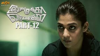 Nayanthara Latest Tamil Movie  Imaikkaa Nodigal Part 12  Atharvaa Nayanthara Anurag Kashyap [upl. by Scotney]