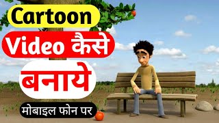 3D Animation Complete Course For Beginners 2023  Prisma 3D Animation prisma3d [upl. by Hayikaz396]