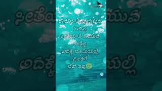 Whatsapp status [upl. by Dviad948]