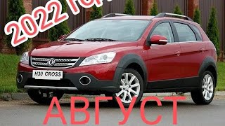 Dongfeng h30 cross Промывка форсунок своими силами [upl. by Mandi]