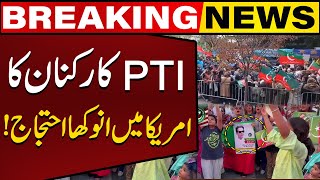 Exclusive Video PTIs Protest in America Against Imran Khans Arrest  Crowd Came on Roads [upl. by Evangelin]