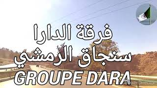 TLEMCENHAMAM CHIGEUR MAGHNIA 1GROUPE DARA SENJAK هبالي انا [upl. by Toomay47]