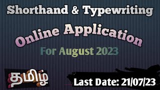 how to apply shorthand exam August 2023  shorthand application 2023 [upl. by Anaimad]