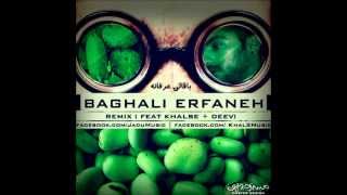 Jadugaran Khalse Ft Deev  Baghali Erfaneh DISS ERFAN [upl. by Arraet]