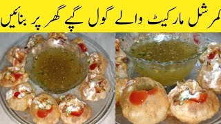 Golgappe banany ka tarika  Homemade golgappe ka Pani  Homemade Golgappe ka masala [upl. by Irrep176]