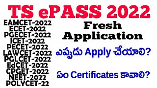 TS EPASS 2022 FRESH APPLICATION PROCESS  EPASS Postmatric Scholarships For Fresh Registration 2022 [upl. by Nine]