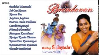 Krishna Jayanathi Special  CARNATIC VOCAL  BRINDAVAN  BOMBAY S JAYASHRI  JUKEBOX [upl. by Ramedlab]