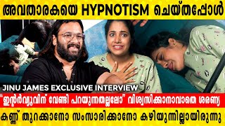 😲😲അവതാരകയെ Hypnotism ചെയ്തപ്പോൾ സംഭവിച്ചത്😲😲  JINU JAMES  Saina South Plus Interview [upl. by Yeneffit]