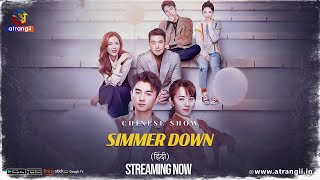 Simmer Down  Chinese Show Dubbed In Hindi  Official Trailer  Streaming Now  Only On Atrangii App [upl. by Enyamrahc]